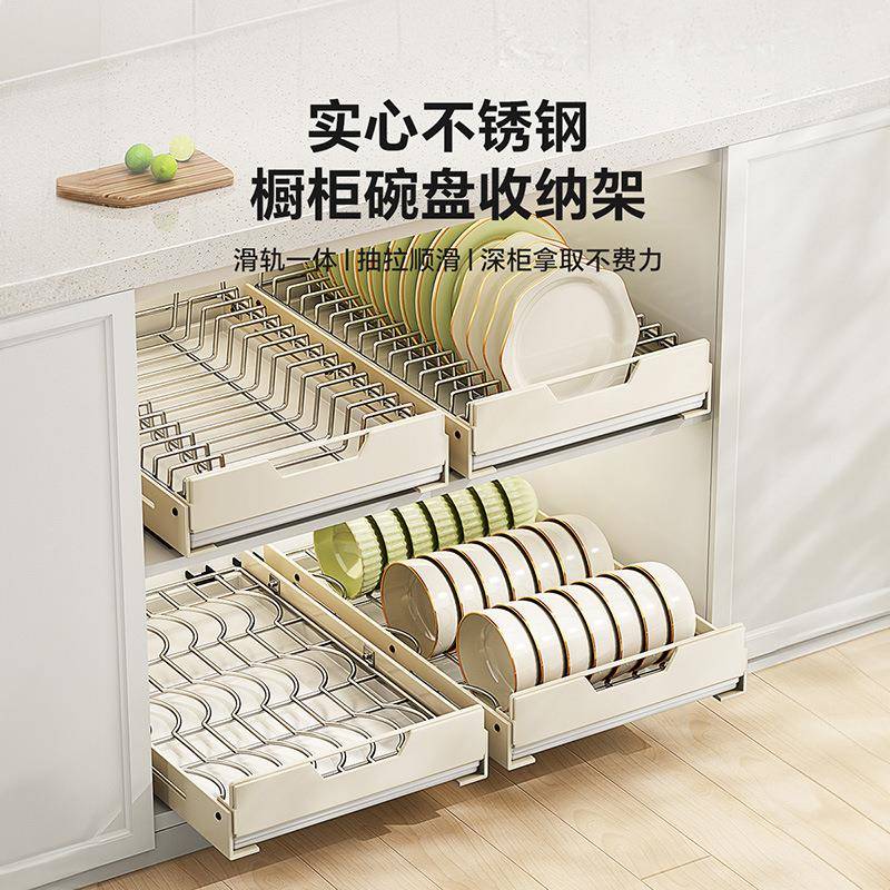 抽拉式不锈钢碗碟收纳架抽屉式橱柜内拉篮沥水架厨房碗盘置物架