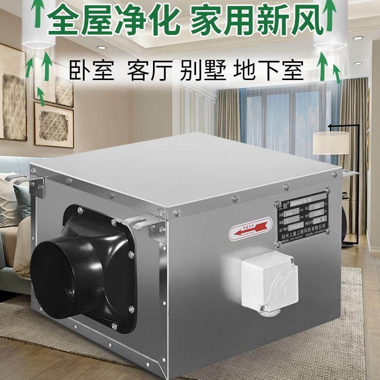 JDF-J-150-26260m3/h管道静音新风机商用新风系统家用室内换气机