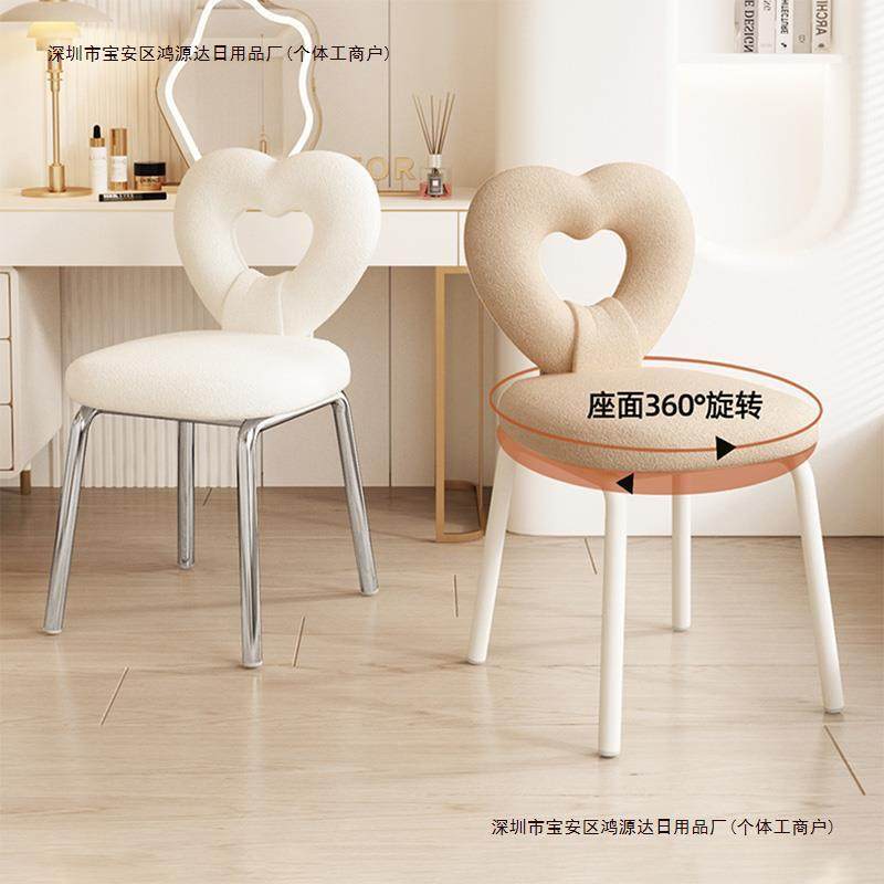 化妆风靠背凳感奶油书桌餐桌椅爱心旋转艾森朗特餐椅家用包邮,节庆用品/礼品,新娘配件,淘宝优惠券,粉丝福利购,淘宝优惠卷