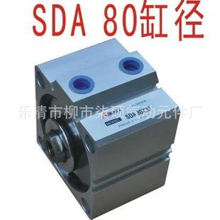 薄型气缸SDA80*5/10/15/20/25/30/35/40/45/50