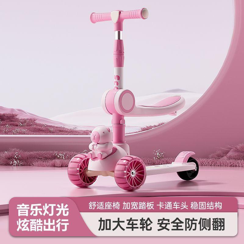 2025新款儿童滑板车卡皮巴拉滑板车6一12岁踏板车中大童轮滑车