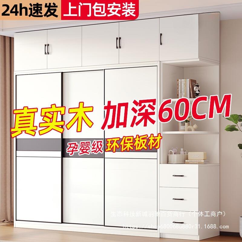 衣柜家用卧室全实木推拉门出租房用新款儿童衣橱简易收纳柜子组装
