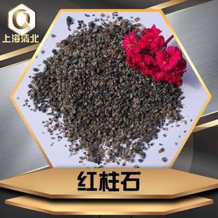 耐火纤维炉衬红柱石耐火度1790℃冶金热风炉用红柱石