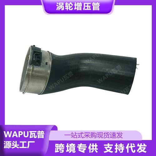 适用于沃尔沃XC90涡轮增压管3133854532222272广州汽配汽车配件