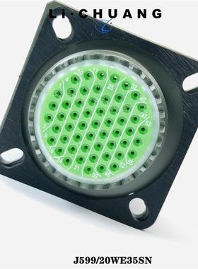 圆形连接器J599-26WH55SN航空插件新品