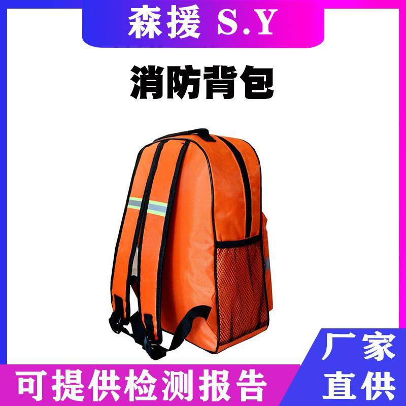 防汛应急抢险包家庭物资储备大容量户外应急套件便携组合工具包,节庆用品/礼品,新娘配件,淘宝优惠券,粉丝福利购,淘宝优惠卷