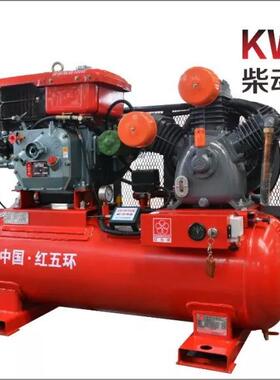 精品红五环KW10016C型柴动中压两级活塞空压机移动补胎空压机可靠