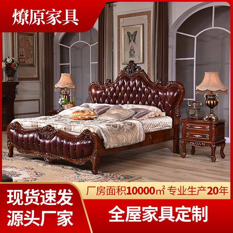 欧式1.8米现代轻奢公主双人绒布床主卧婚床真皮软床实木雕花大床