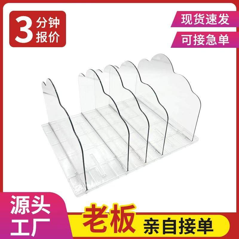 亚克力家用分类挡板收纳整理自由组合分隔片隔板衣柜分割板,农用物资,其他肥料,淘宝优惠券,粉丝福利购,淘宝优惠卷