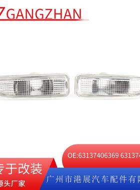 前杠边灯适用16-21年宝马F60转向信号灯反光侧标记灯63137406369
