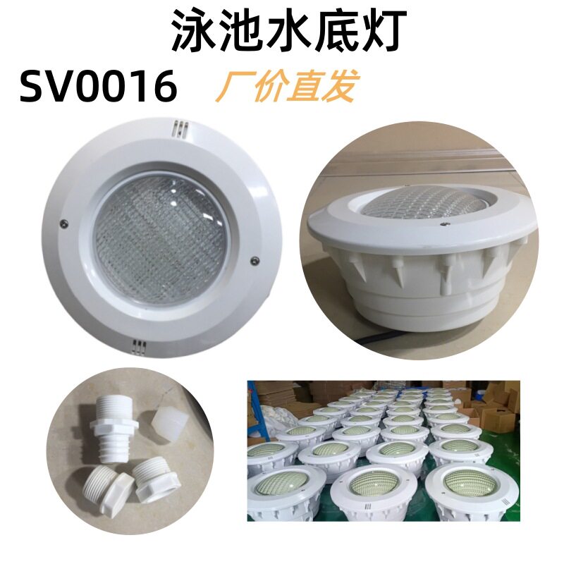 户外运用广泛水景泳池灯七彩无线遥控水底灯挂壁式水下壁灯批发