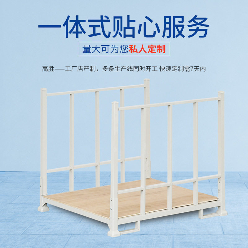 厂家重量型可折叠货物架巧固钢材堆垛架可批发布匹笼仓储货物架