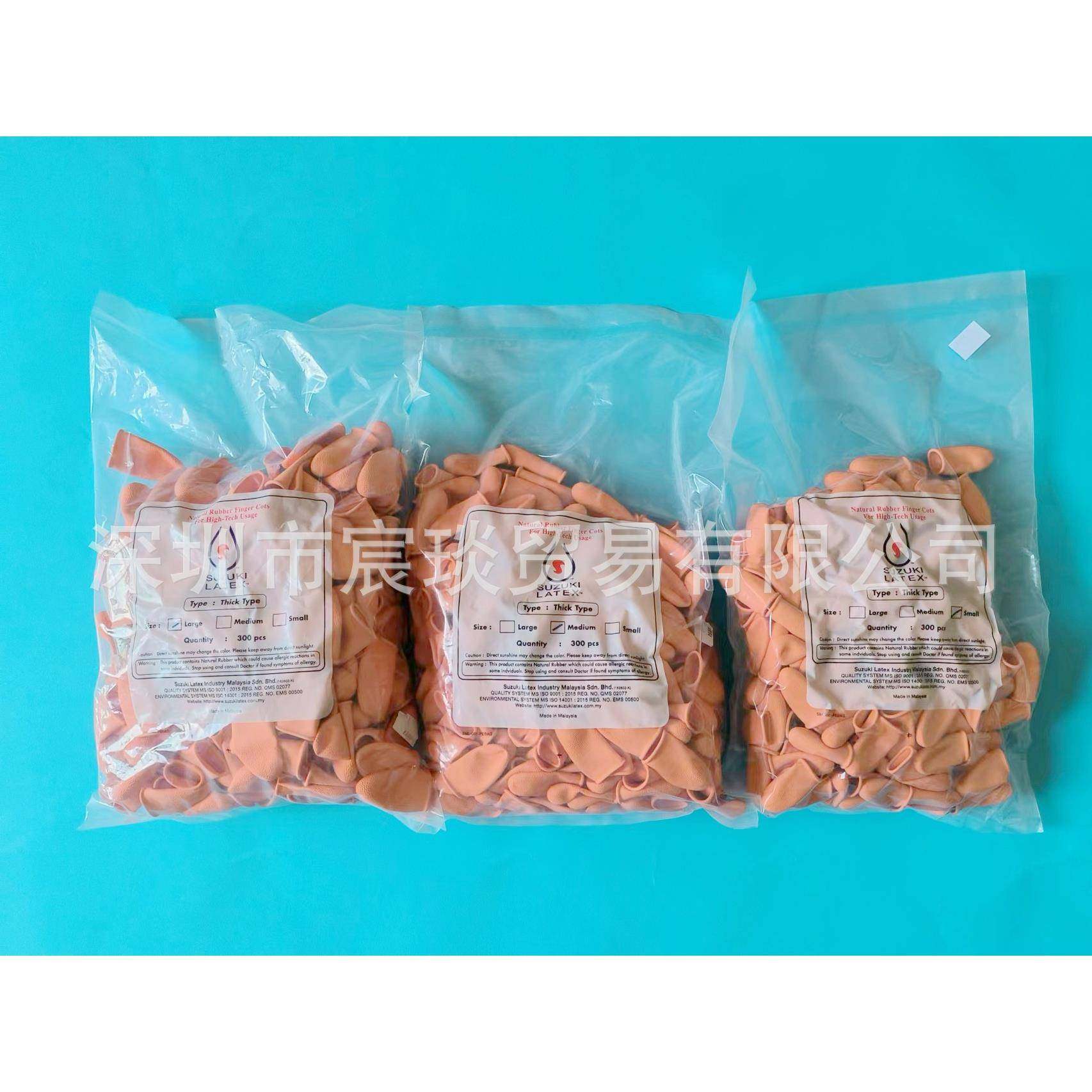 原装橙色防滑手指套桔红手指套加厚橙色手指套耐磨指套