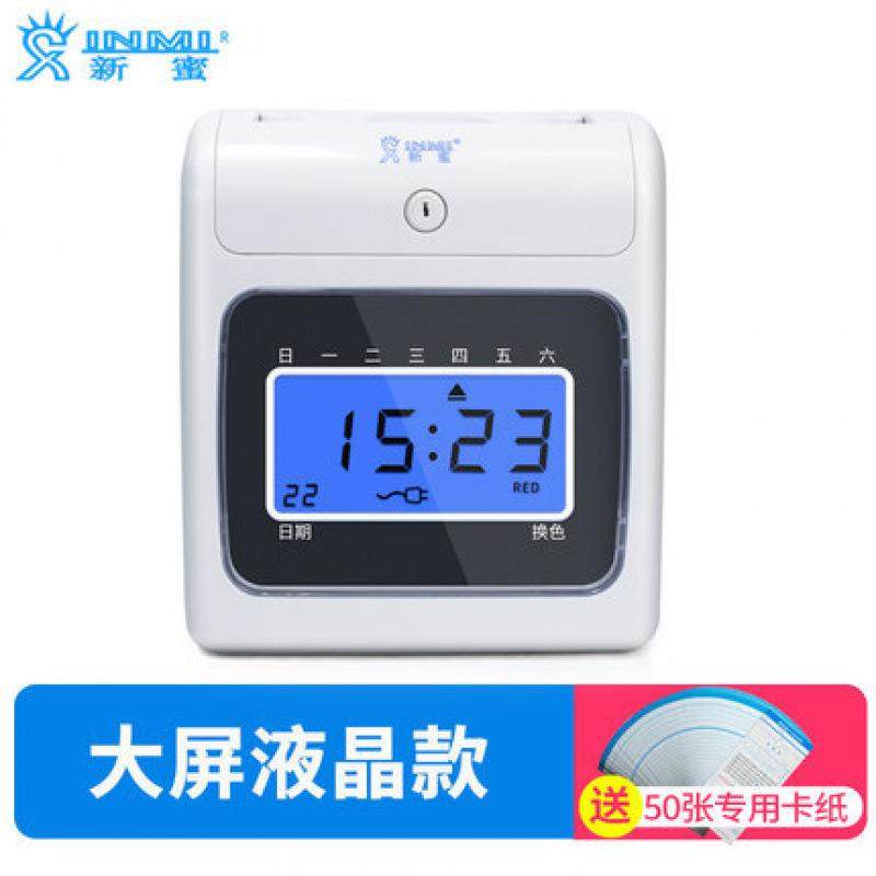 打卡机考勤机纸卡式微电脑插卡老式色带卡纸签到打卡钟,节庆用品/礼品,新娘配件,淘宝优惠券,粉丝福利购,淘宝优惠卷