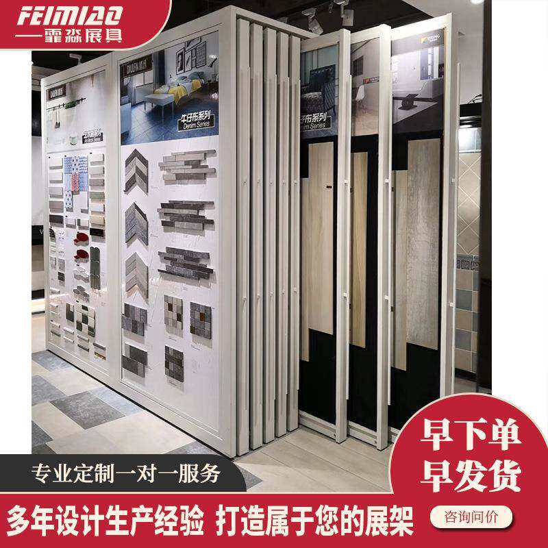 瓷砖抽拉展架木地板展示架推拉铝扣板木门墙布多功能立式落地式