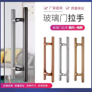 玻璃门拉手玫瑰金不锈钢拐脚圆管黑钛办公室斜偏位有框门鸭嘴脚厚