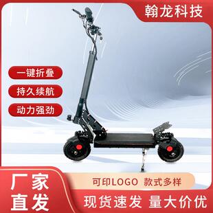 成人电动滑板车便携上下班买菜代步车两轮减震迷你折叠车