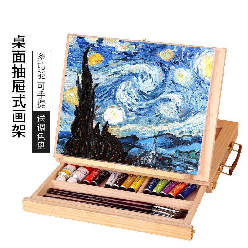 桌面抽屉式油画架木制小画架便携桌面油画箱台式画架素描画架