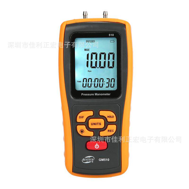 标智GM510手持式数字压力计微压计压差计压差表