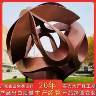 不锈钢抽像雕塑户外艺术长廊抽像雕塑摆件仿铜色不锈钢雕塑