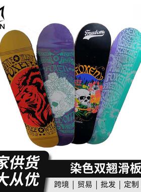 双翘滑板七层加枫可染色31*8in可来图案专业滑板面