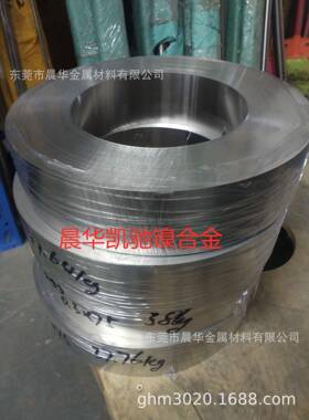 现货1J80坡莫合金1J79镍铁合金4J50合金带材钢带卷料