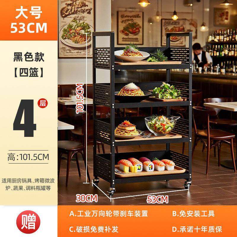 火锅店蔬菜置物架餐厅落地多层果蔬架菜架大菜篮子收纳筐放菜架