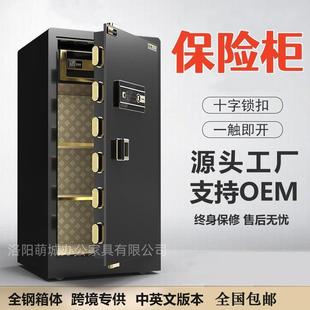 保险柜机械款家用小型指纹解锁公司用全钢密码钥匙保险柜防盗报警