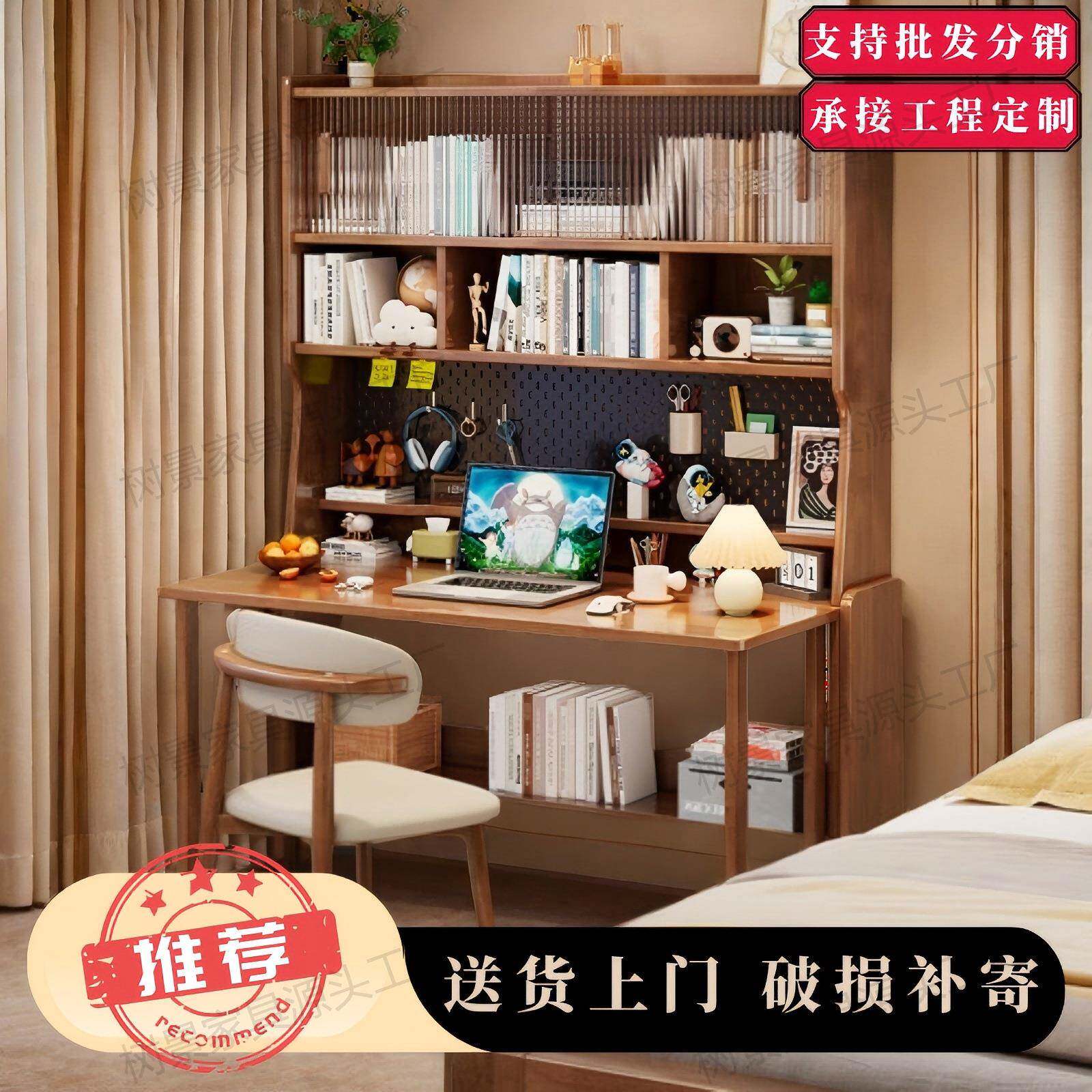 小户型折叠省实木学习桌家用电脑桌书桌儿童卧室书柜书架空间家用