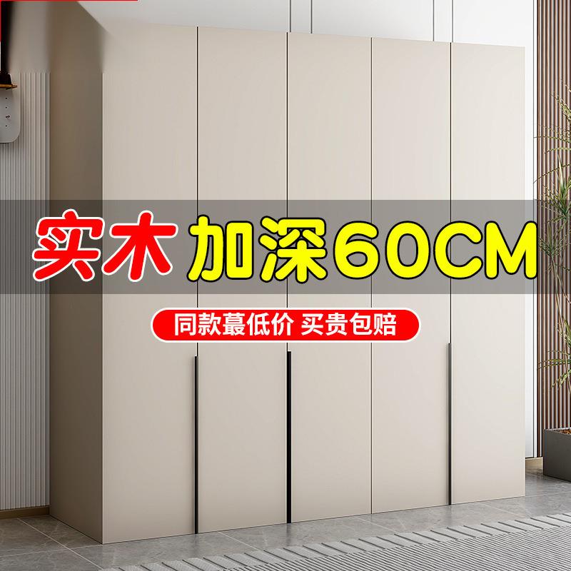 实木大衣柜家用卧室简易出租房用工厂直销经济型玻璃柜子收纳衣橱