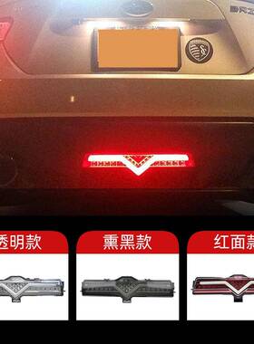 适用于丰田86斯巴鲁BRZ赛恩Scion后雾灯LED后杠灯刹车领航灯