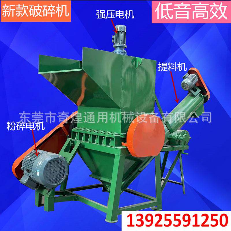 2023年新款破碎机河北80型号破碎机图水果框破碎机广东粉碎机