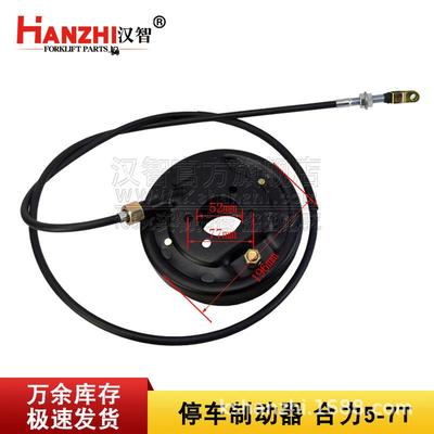 合力叉车停车制动器合力5-10T柴油叉车15793-60202发动机制动配件
