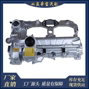 适用宝马1系2系3系4系5系X1X3X4气门室盖总成Z4带垫OE11127588412