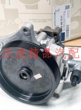 方向机助力泵适配奔驰E级W212213E240E280E200E300E260E350转向泵
