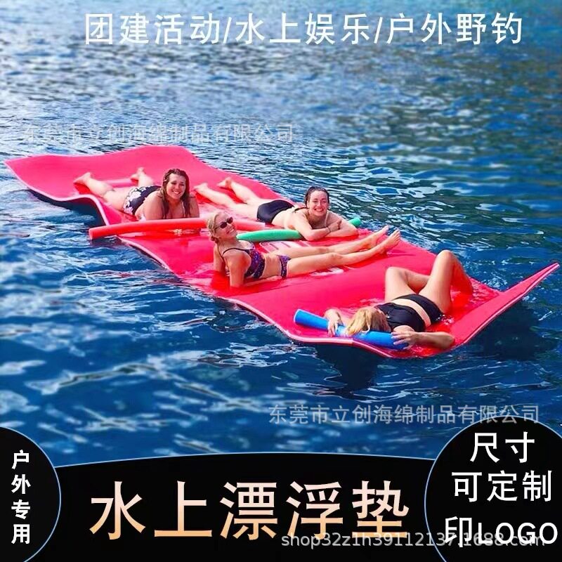 户外水上浮毯免充气海上漂浮垫防撕裂儿童冲浪板XPE魔毯海绵垫