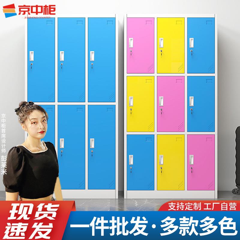 彩色员工更衣柜健身房存包柜员工柜学生宿舍储物柜浴室带锁更衣柜