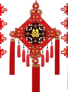 61K3结喜字结婚挂件婚礼装饰客厅婚房红色喜庆大号同心结玄关壁挂