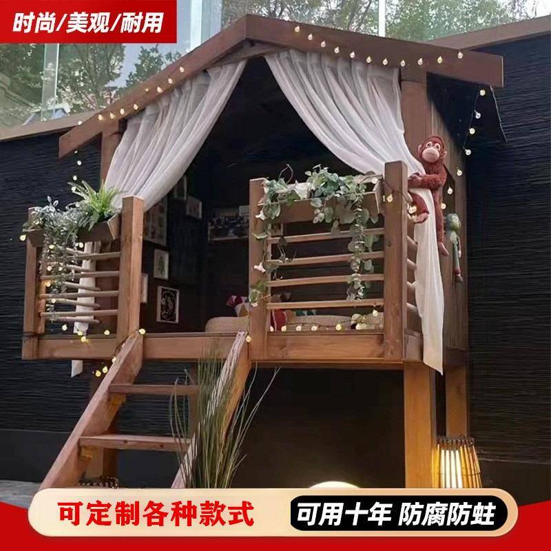 户外防腐小木屋滑梯儿童游戏房组装移动花园凉亭幼儿园攀爬房树屋