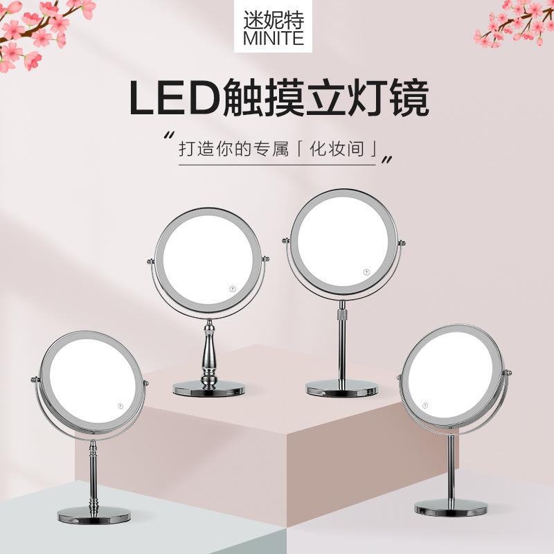 供应化妆镜台式led带灯双面大号圆形镜子三色可调光补光镜子