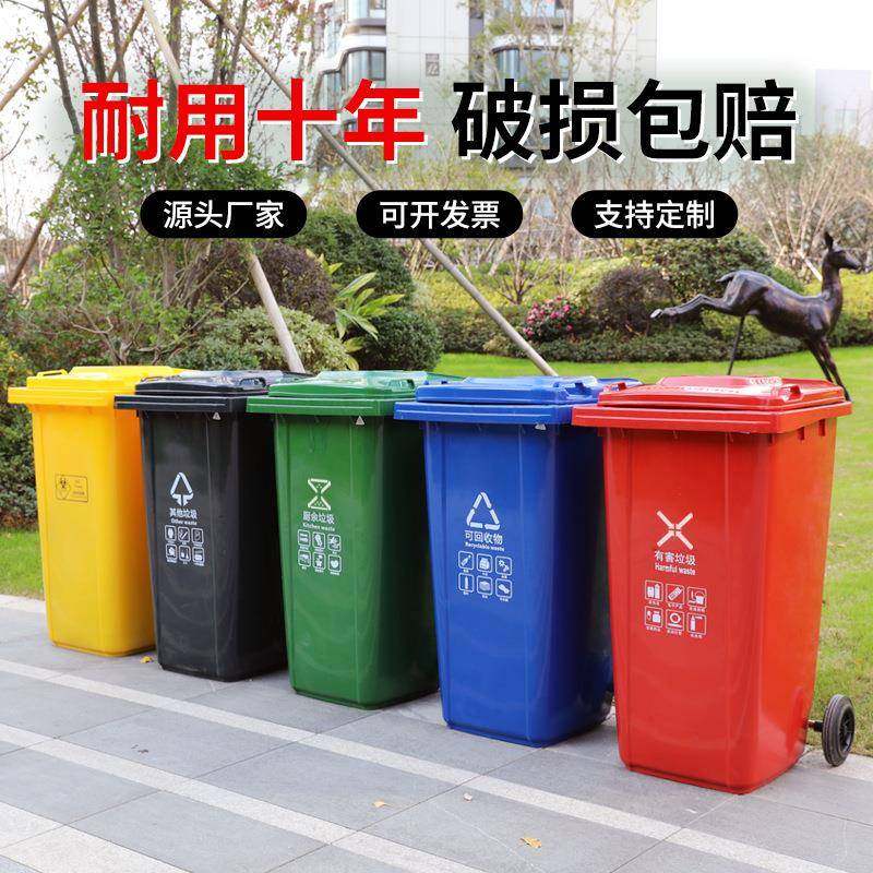 户外垃圾桶分类垃圾桶加厚带轮带盖收纳桶一体环卫分类脚踏桶,节庆用品/礼品,新娘配件,淘宝优惠券,粉丝福利购,淘宝优惠卷