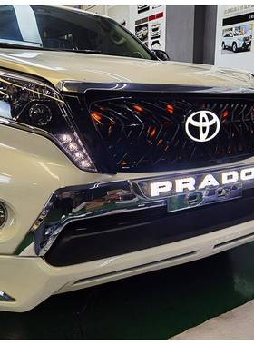 霸道蜂窝黑色中网黑武士改装LANDCRUISERPRADO普拉多改装中网