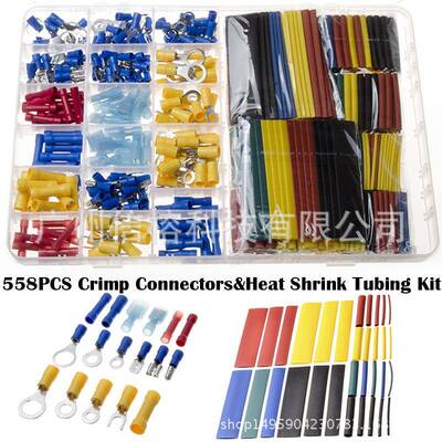 电商558pcs组合230冷压接线端子+328热缩管绝缘套管组合