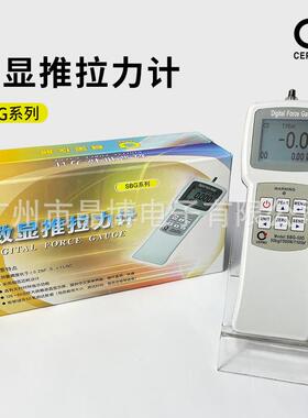 赛宝测力计SBG-5D/10D/SBG-20D/SBG-50D数显推拉力计200N/50kgf