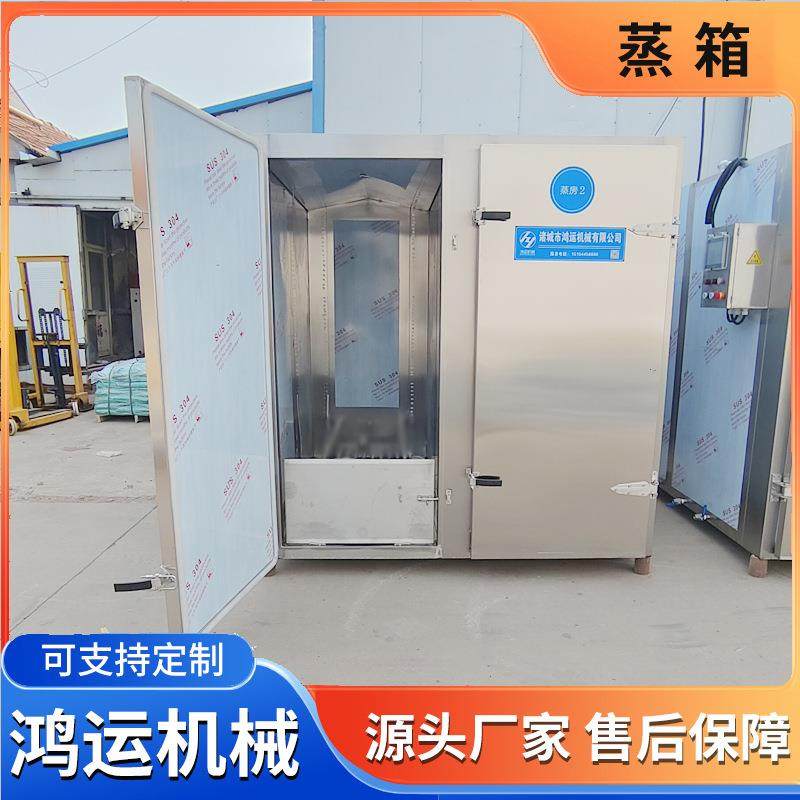 不锈钢大枣桂圆控温控时蒸箱蒸车蒸房型号,节庆用品/礼品,新娘配件,淘宝优惠券,粉丝福利购,淘宝优惠卷