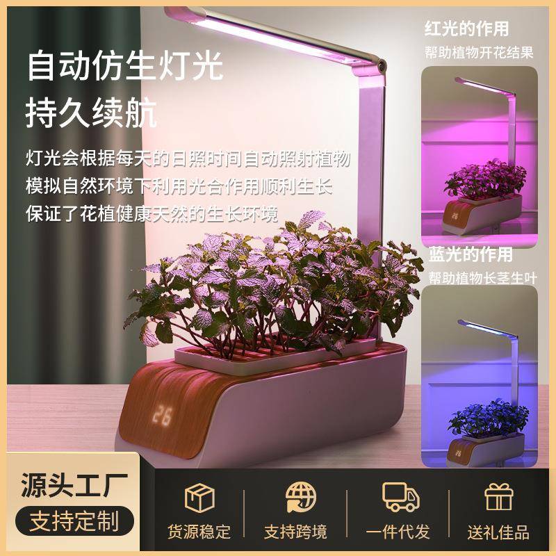 室内种植花盆种菜机LED水培植物机自盆景吸水缺水报警自吸花盆