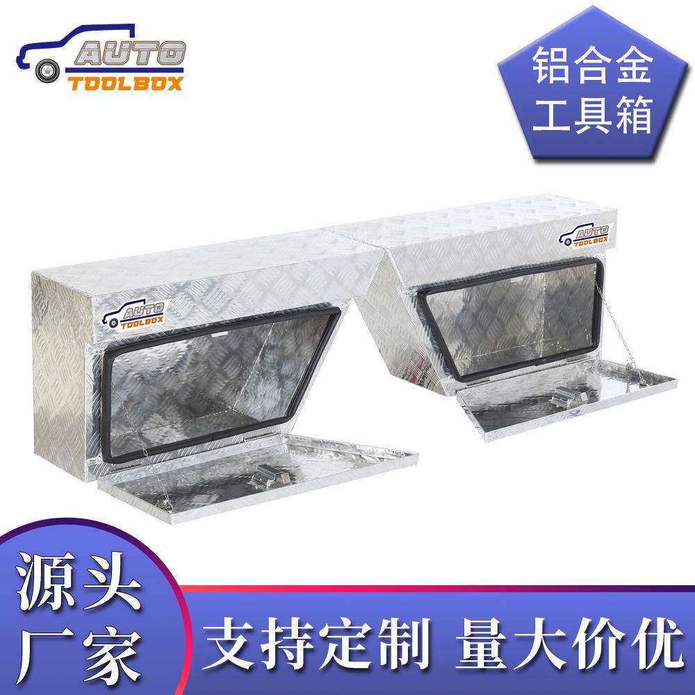 卡车工具箱铰链橡胶密封铝合金防水箱工具收纳安全箱便携座椅对箱