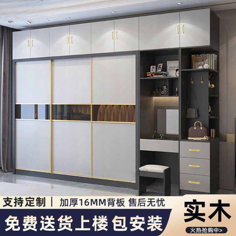 衣柜实木家用卧室推拉门简易组装柜子小户型出租房屋储物儿童衣橱
