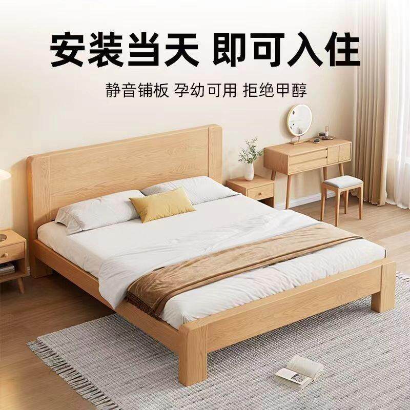 实木床家用橡木1.8米主卧双人床现代简约1.2米小床出租屋床儿童床