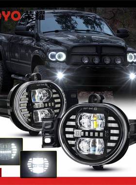 道奇公羊雾灯LED雾灯适用于2002-2008DodgeRam1500/2500